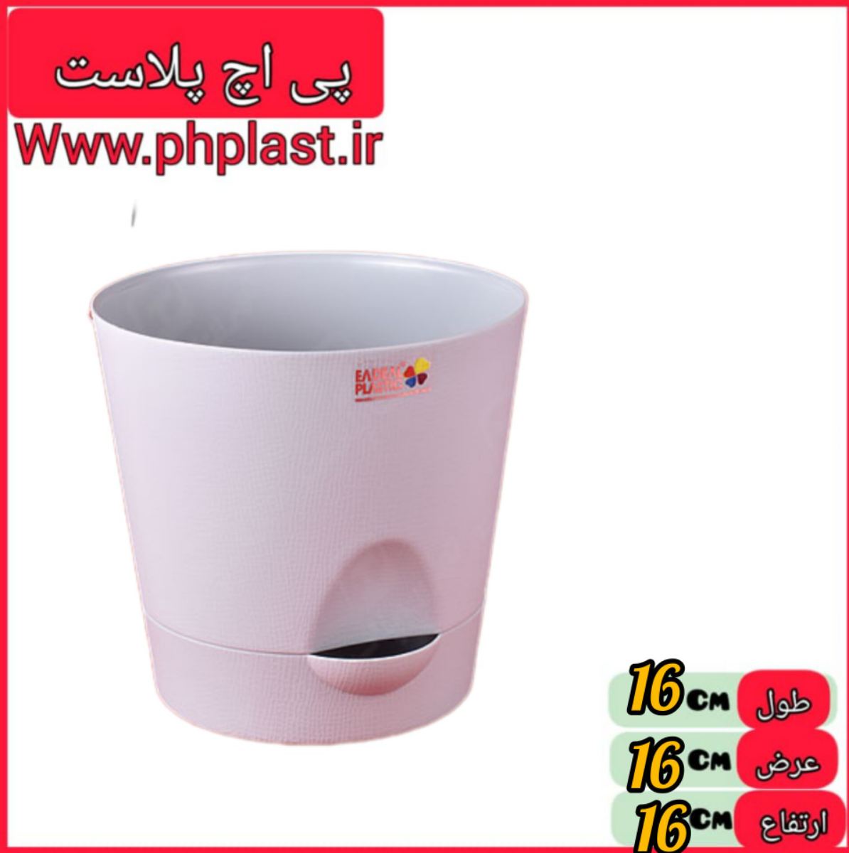 گلدان لیلیوم 3 ایده ال   