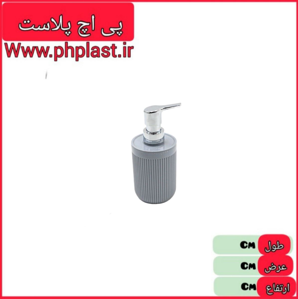 جا مایع زیگا416 پادیز   