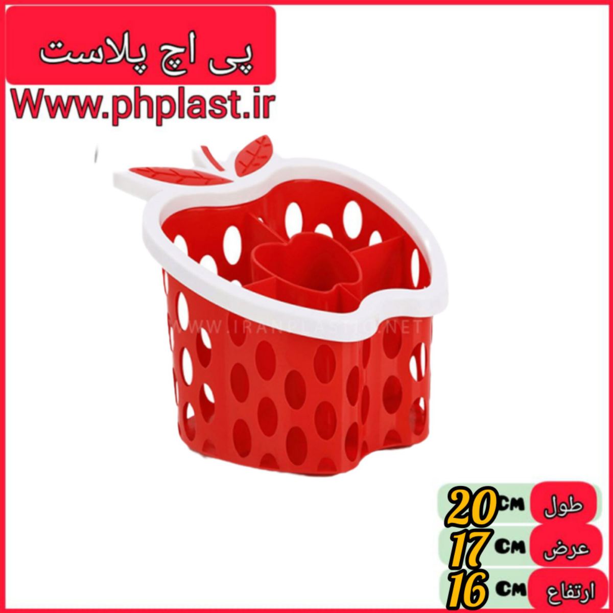 جا قاشقی اپل تاپ اشکان   