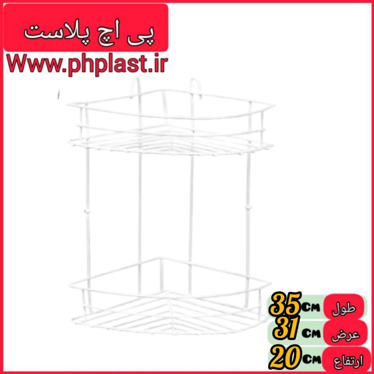 3 گوش حمام 2 طبقه کوشا  حراجی 