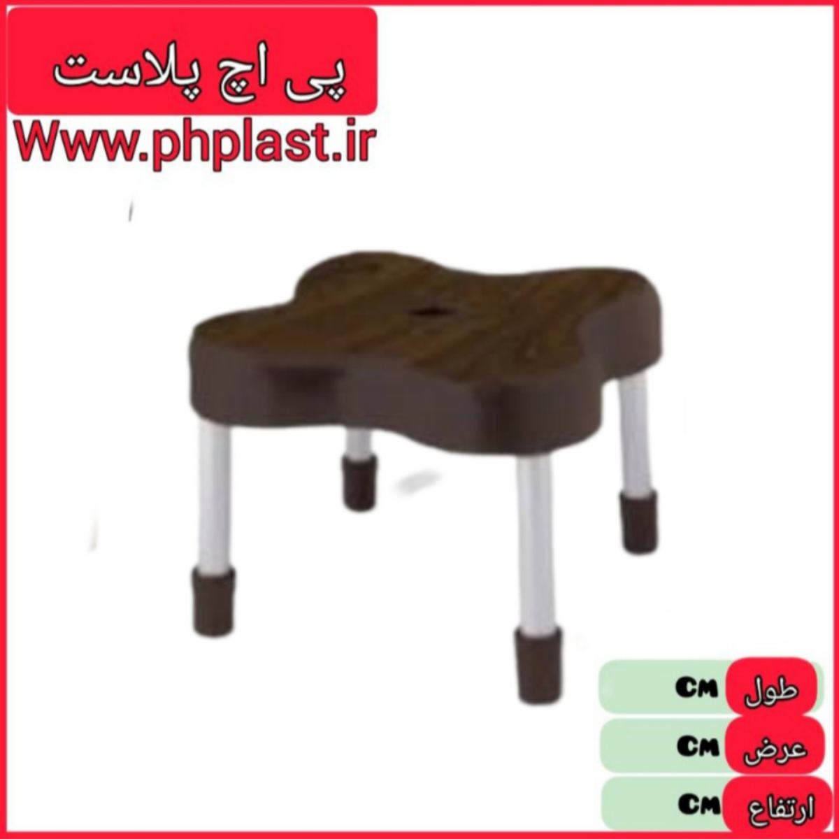 چهارپایه ستاره کوتاه ونوس  