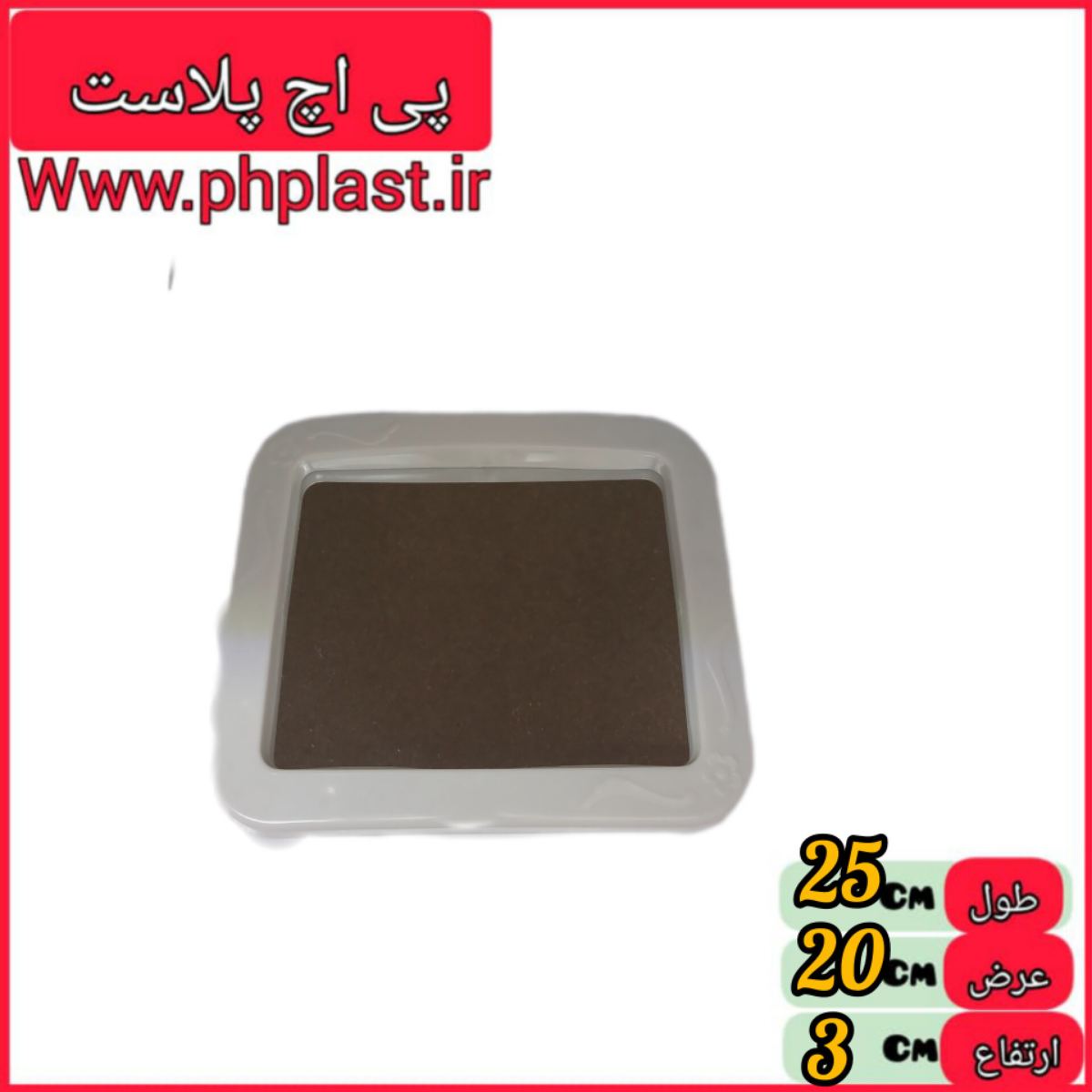اینه سایز 1 ساحل  