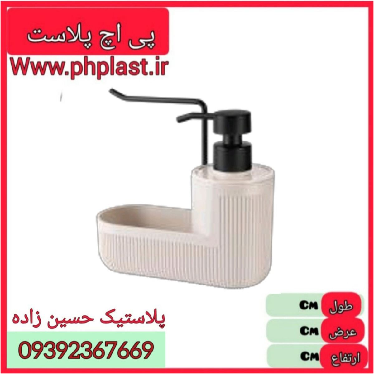 جا مایع اسکاج زیگا کوتینگ4305 پادیز  12ع 