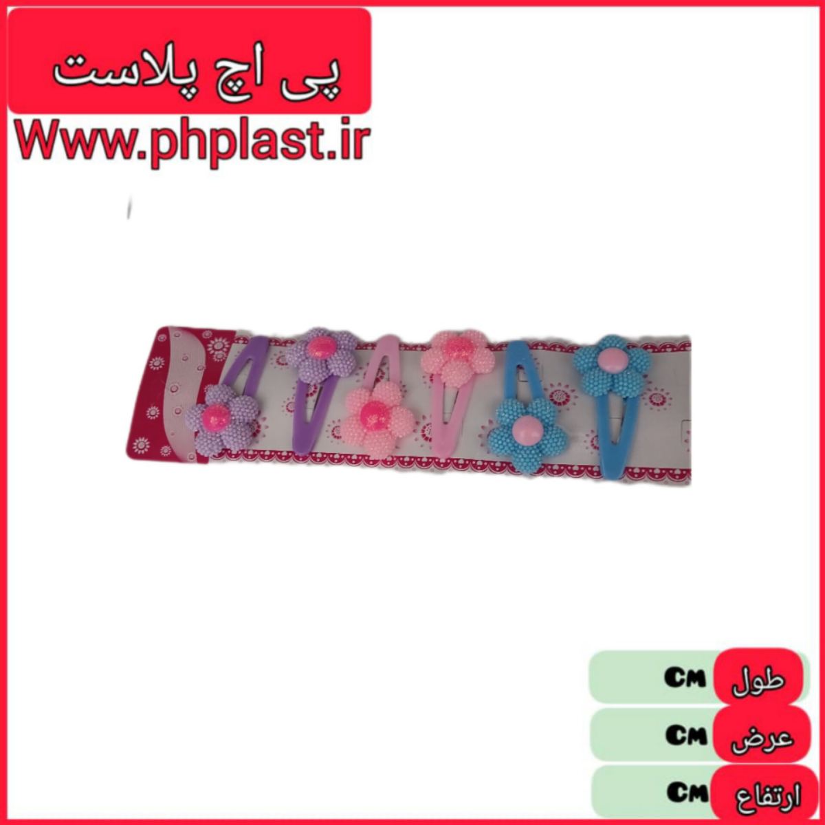 گیره مو تق تقی 348 گلدار رنگی   