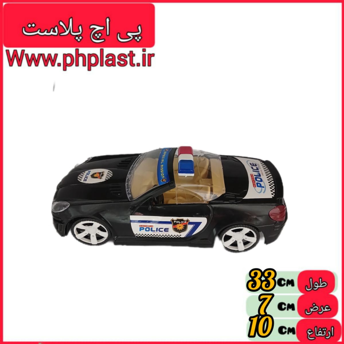 بنز پلیس الگانس   