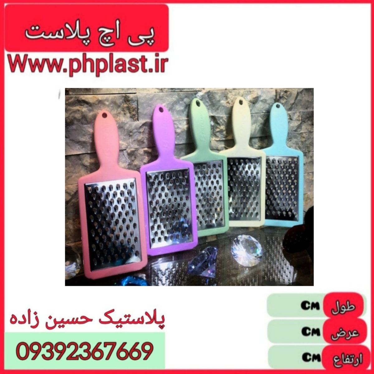 رنده تخت برلیان 48ع 