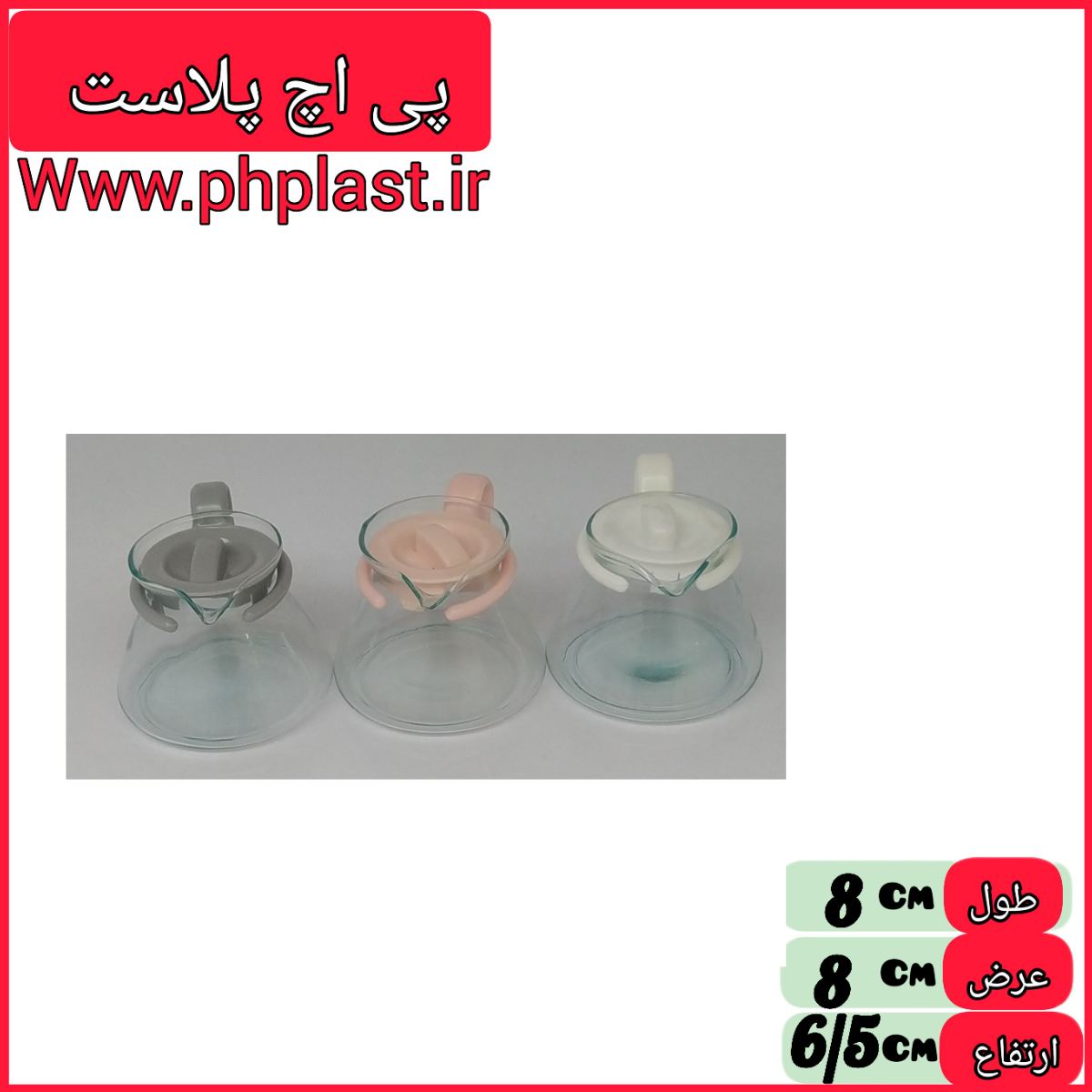 قوری زعفران پیرکس   