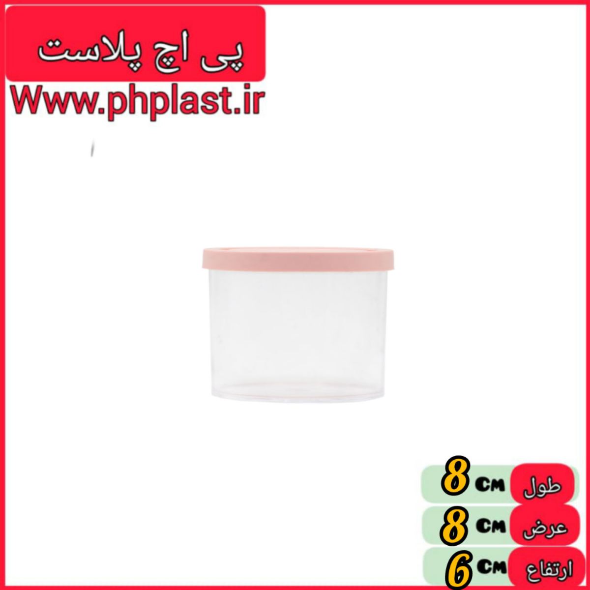بانکه نقلی چیلی  کادوس  