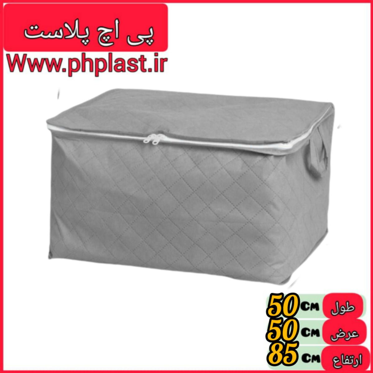 بقچه سایز 4  