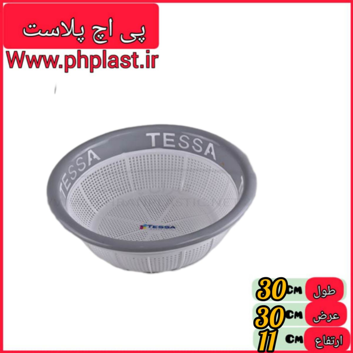 ابکش دورنگ 2 تسا  