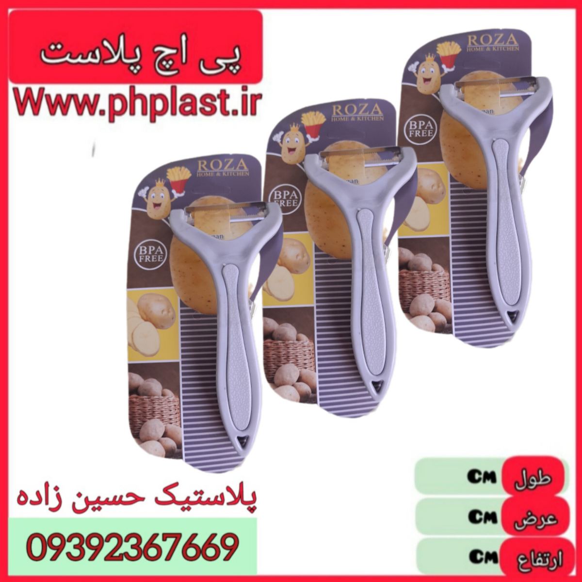 پوستکن طرح ترک رزا رو کارتی لئون 96ع 