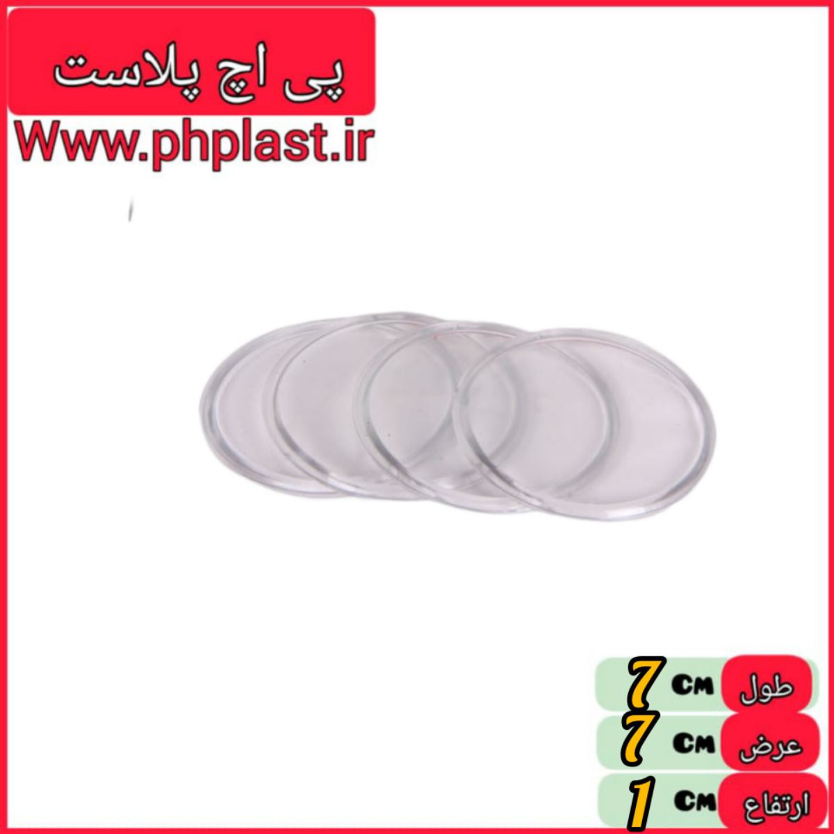 زیر مبلی گرد سوپر   