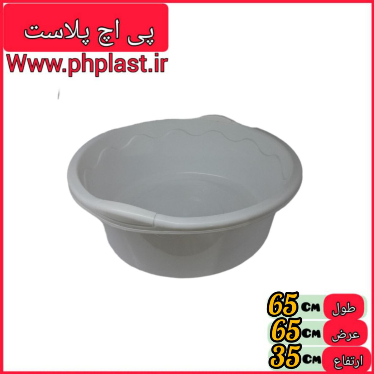 وان گرد دریا کوچک مبعث   