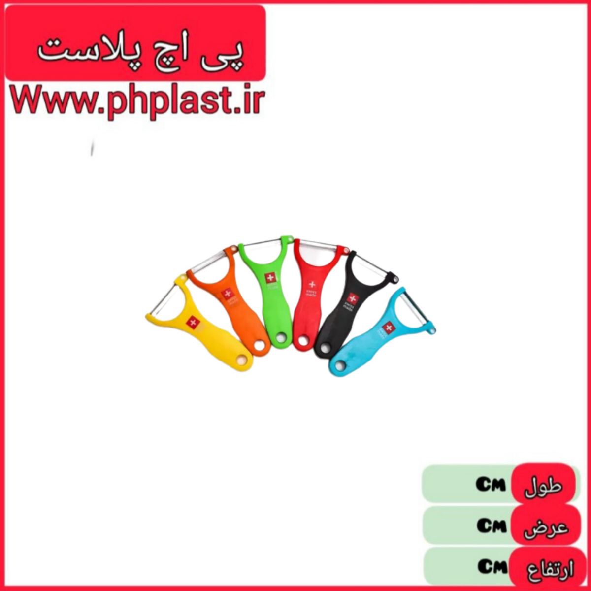 پوستکن  بیوتی کمانی  جعبه ای   
