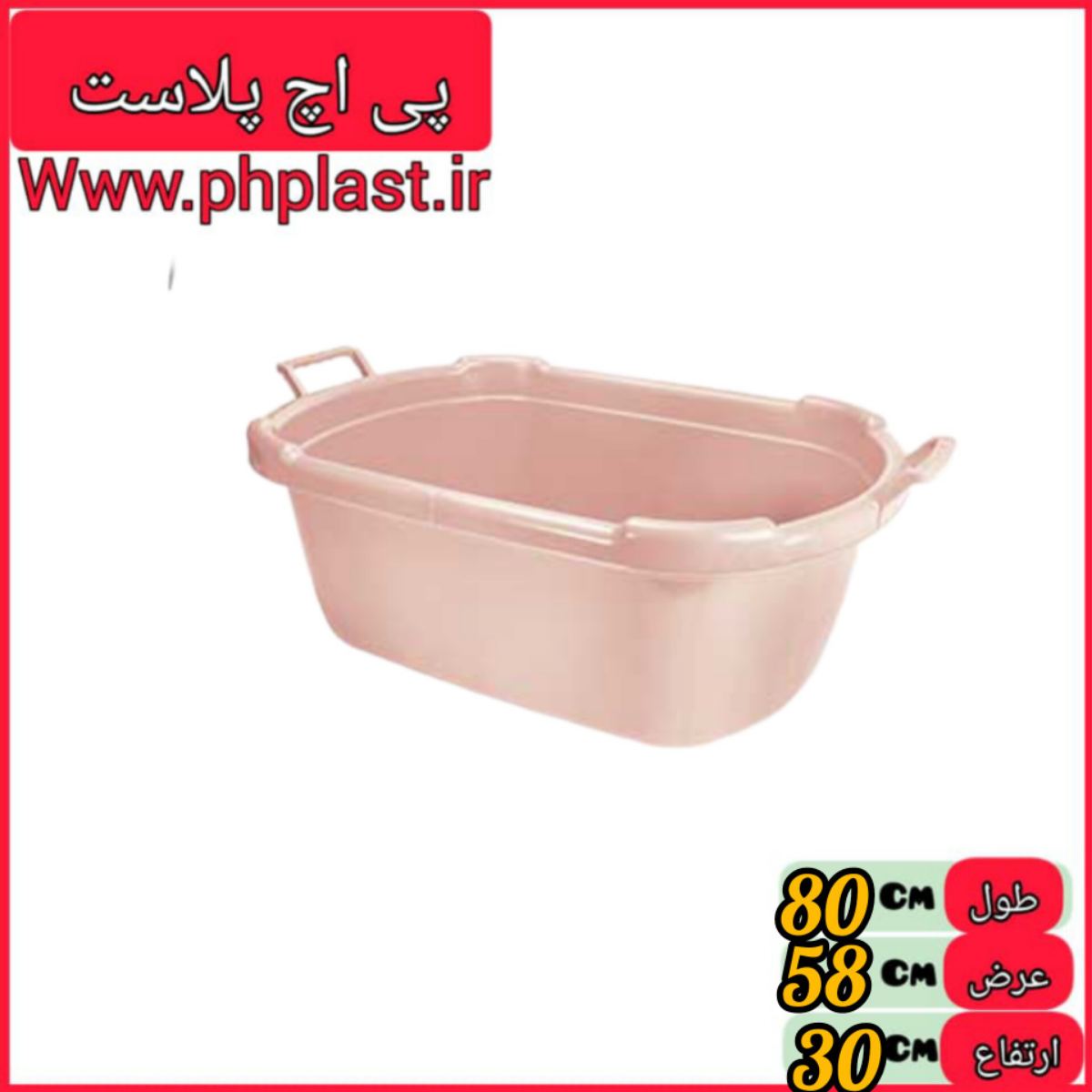 وان مستطیل کارون 4 ناصر  