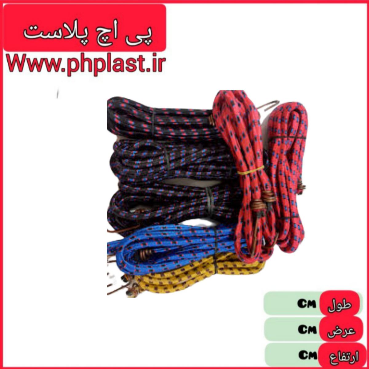 کش موتور 3 متری  