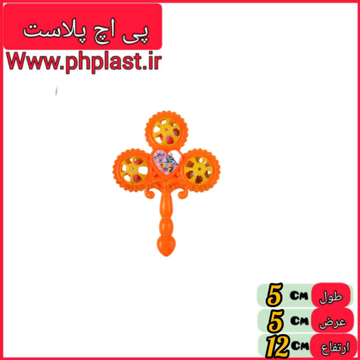 جغجغه سه گل خارجی   