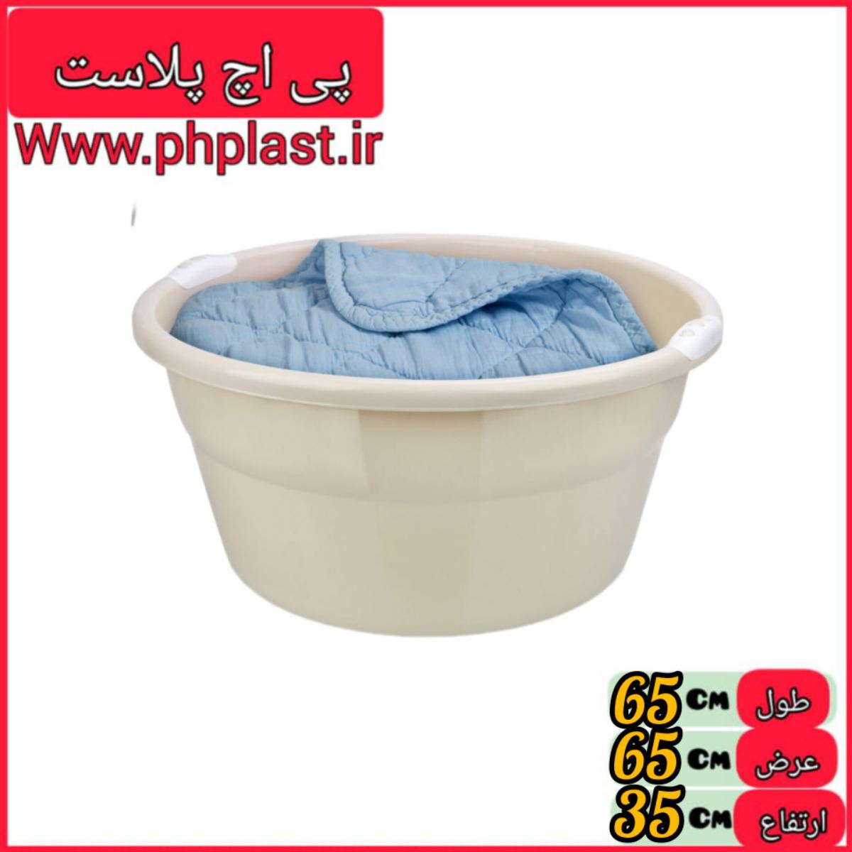 وان گرد ساحل 4 تسا  