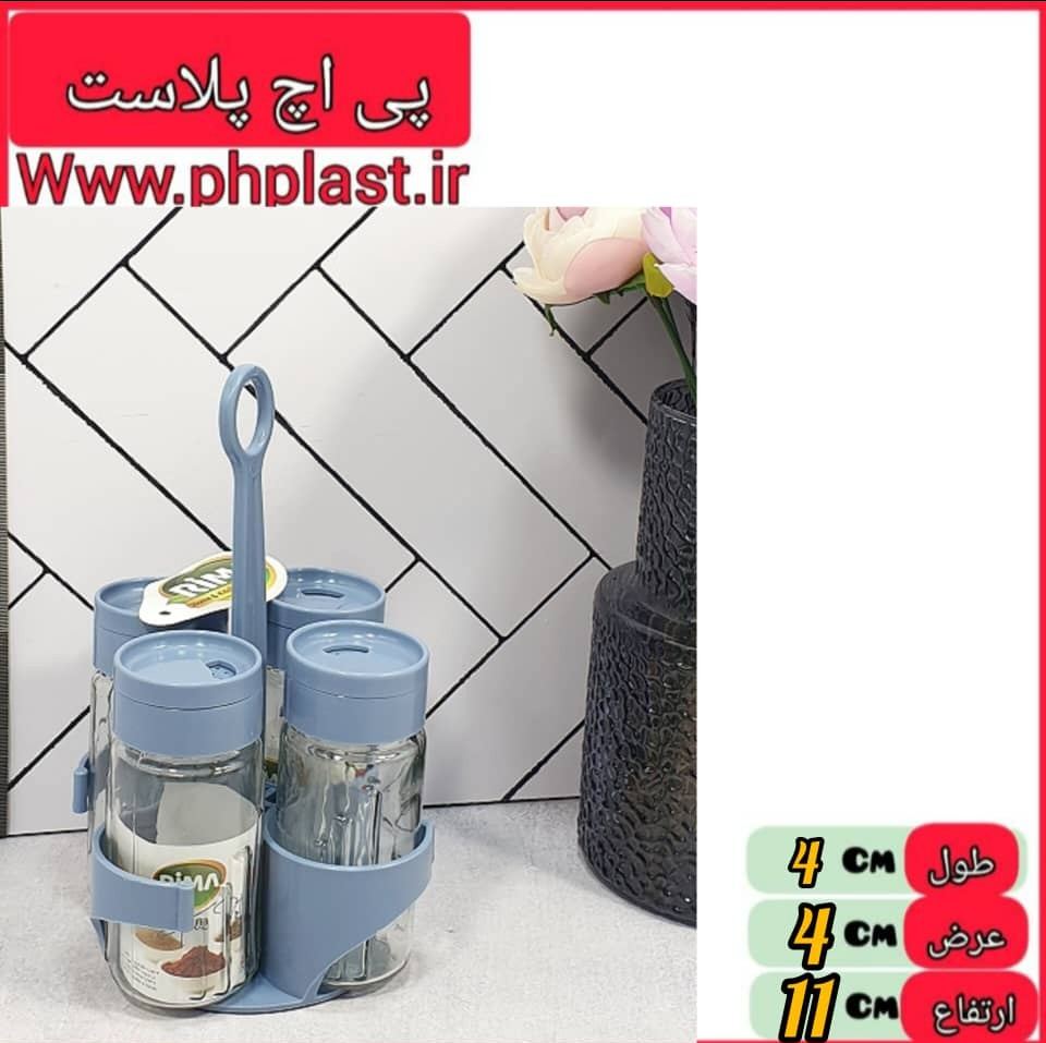 ادویه یاس 4 عددی ریما  
