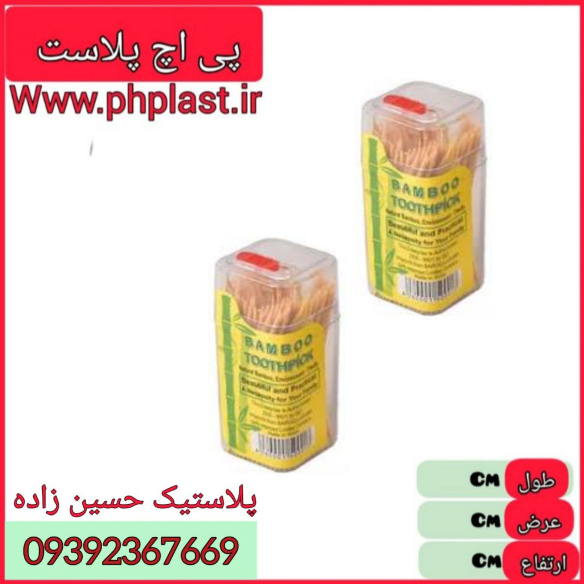 خلال دندان مربع کوچک کریستال 12ع 