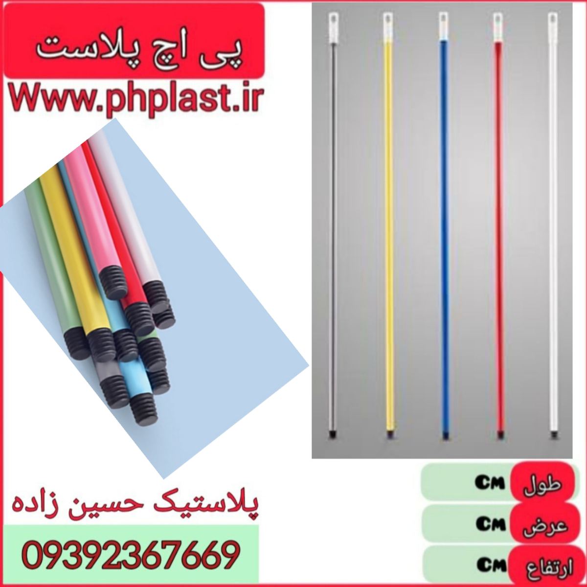 دسته طی فلزی 150 رویال  40 ع 