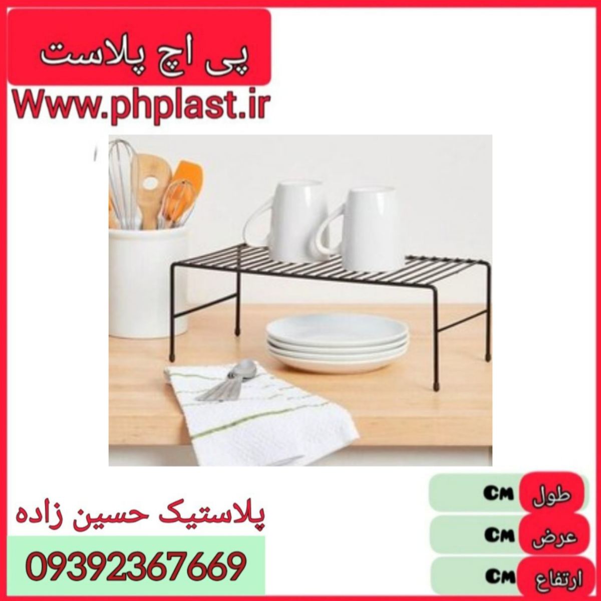 راف 1 یک طبقه لوکس دنیا 20ع 