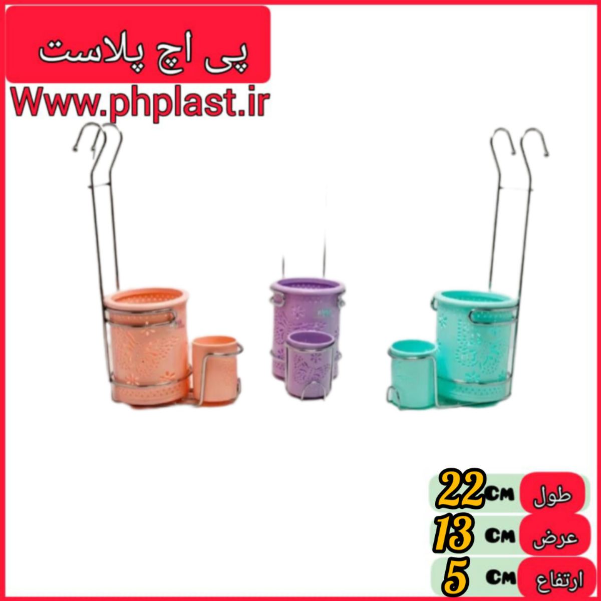 ریما جا قاشق شاپرک دوقلو  6269697200658