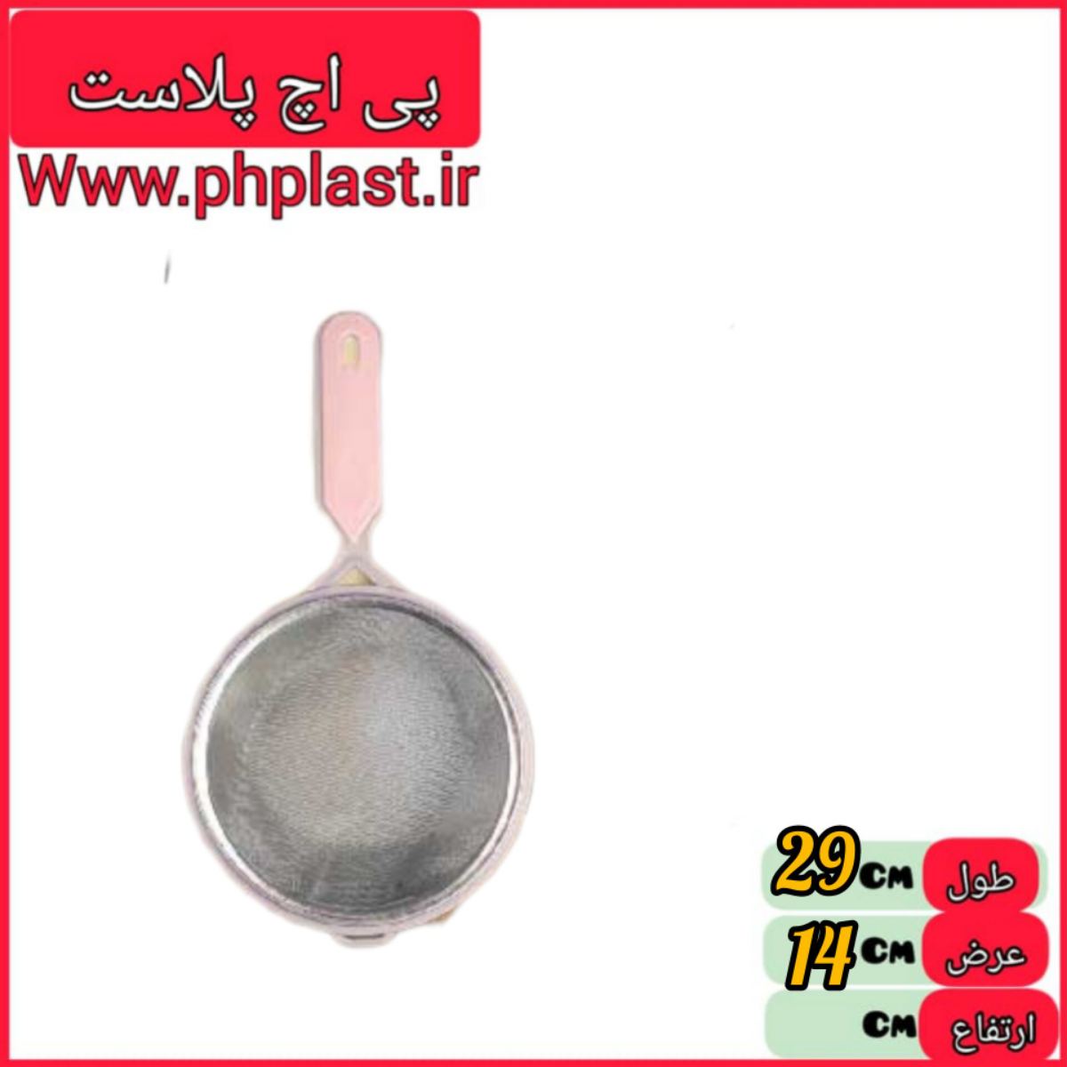 صافی طرح ترک 14 کوثر   