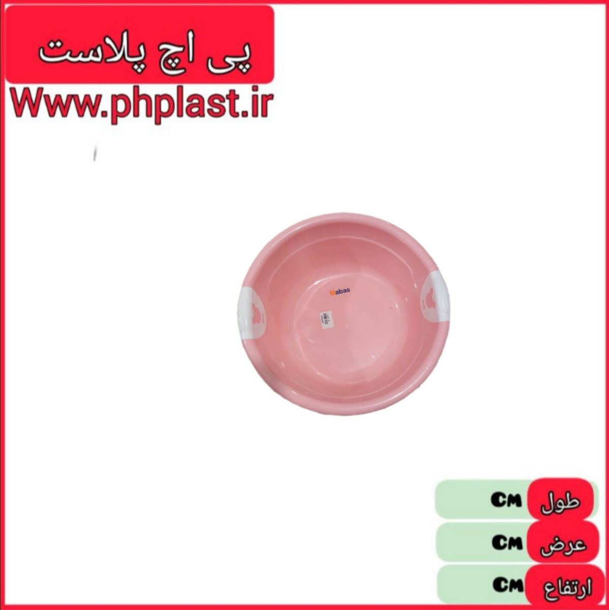 لگن 4 تدی مبعث  