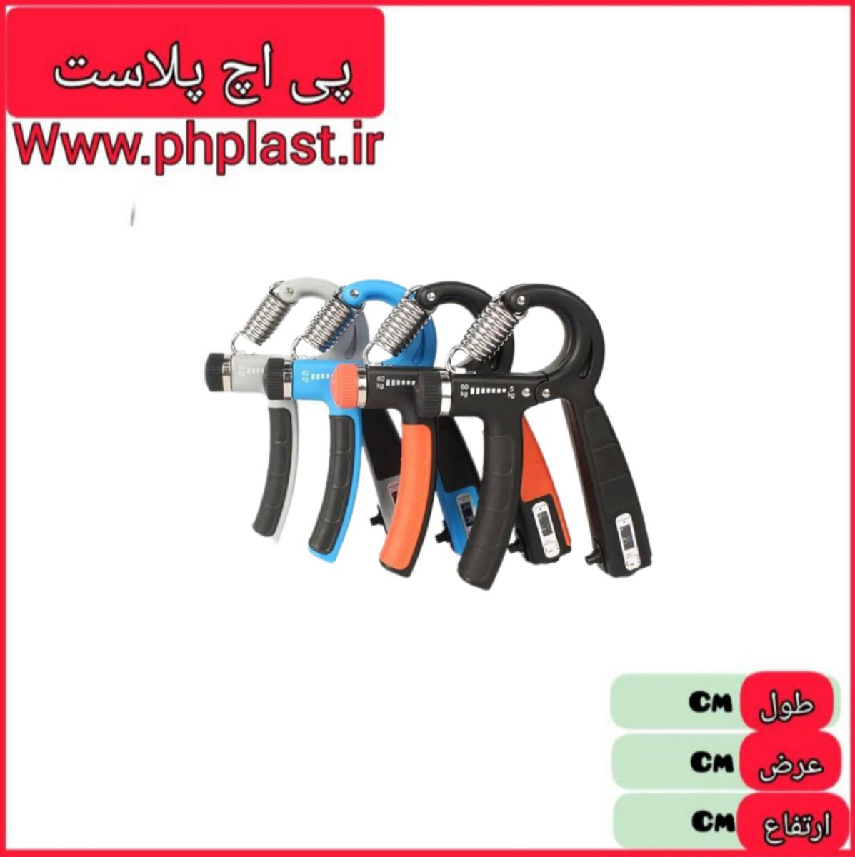 فنر تقویت مچ شماره انداز   