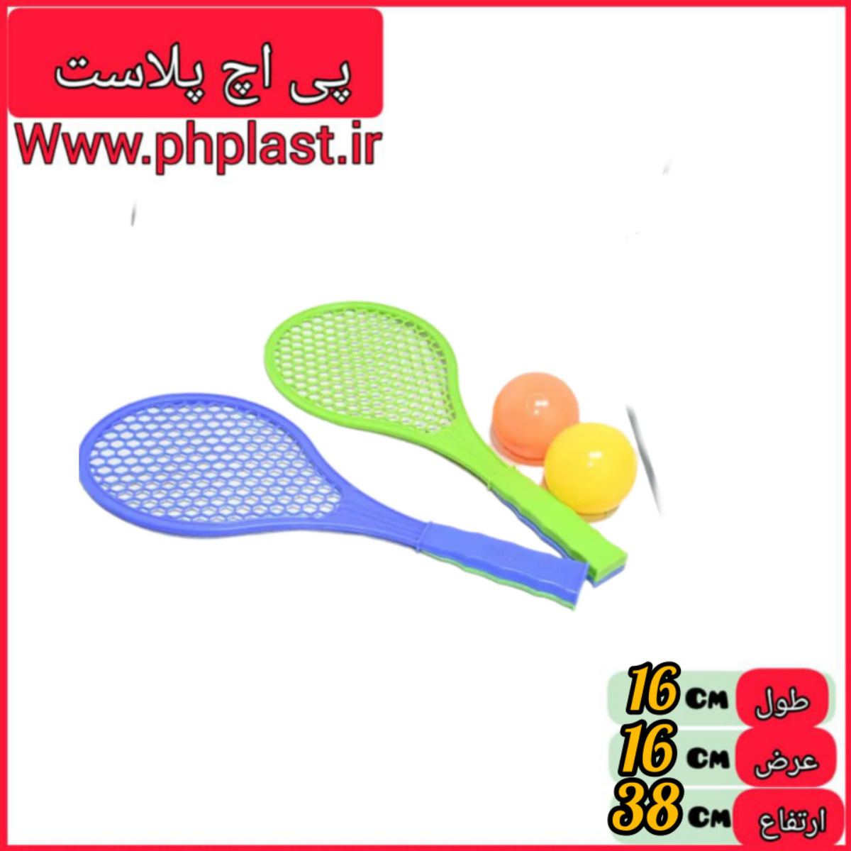 راکت تنیس زنبوری   