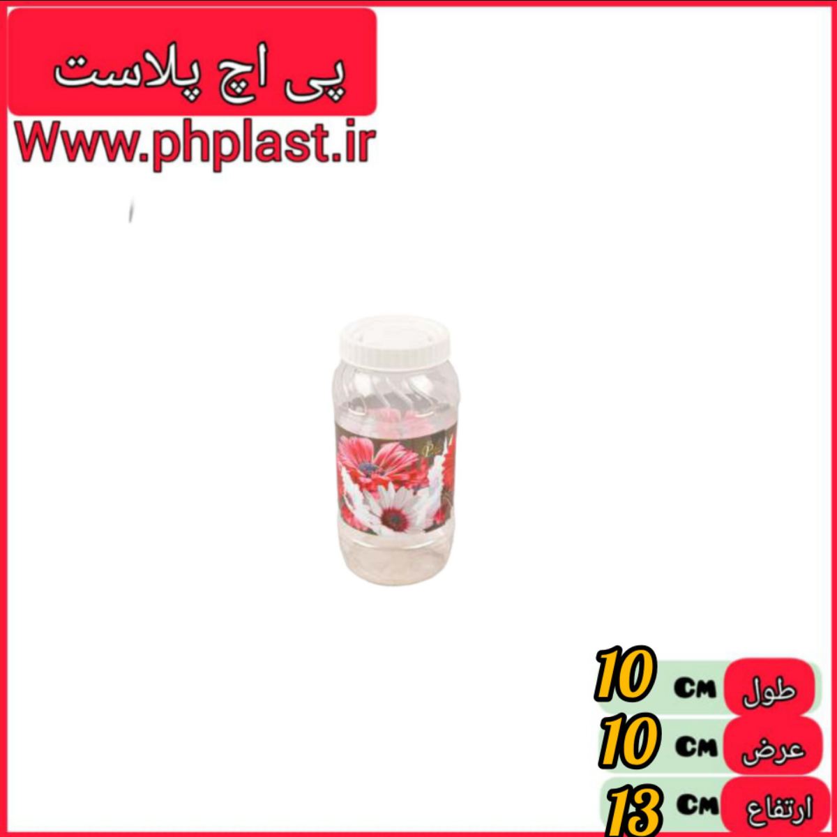 بانکه مینا پیمانه دار 4  کوشا   