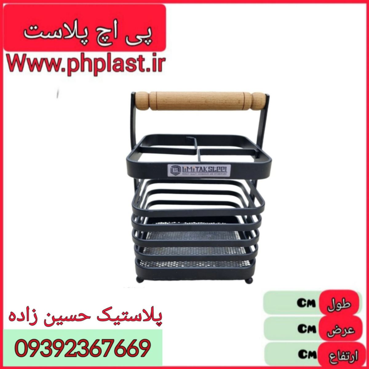 جا اسکاج اویز مشکی دسته چوبی شیانا   