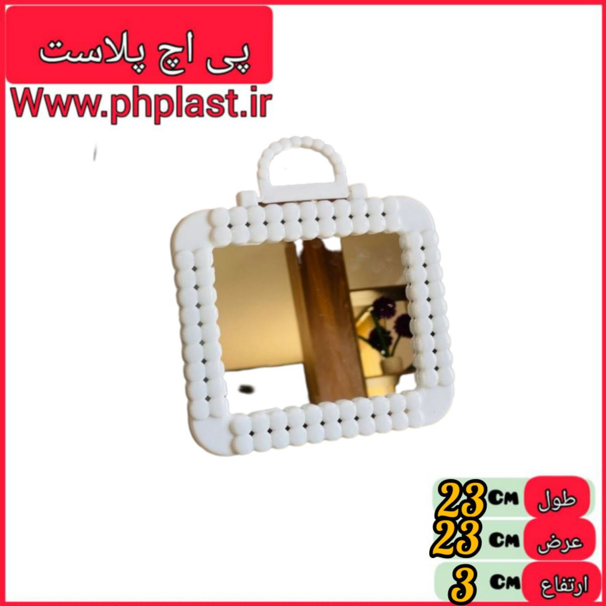 اینه ریحان کوشا   