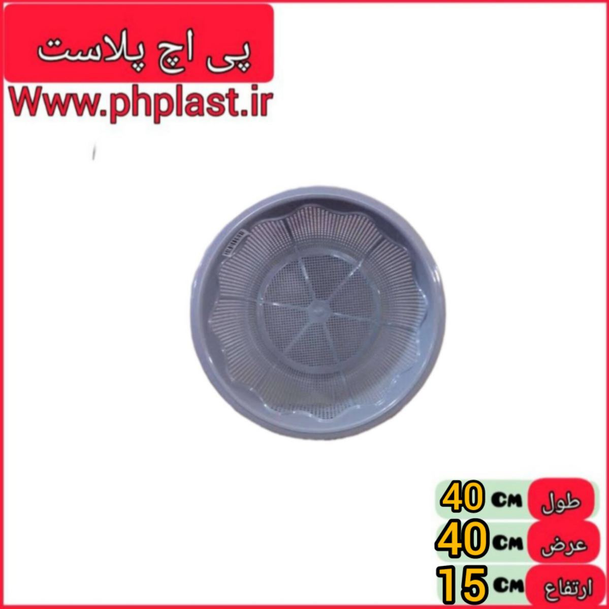  ابکش دریا 4 مبعث  