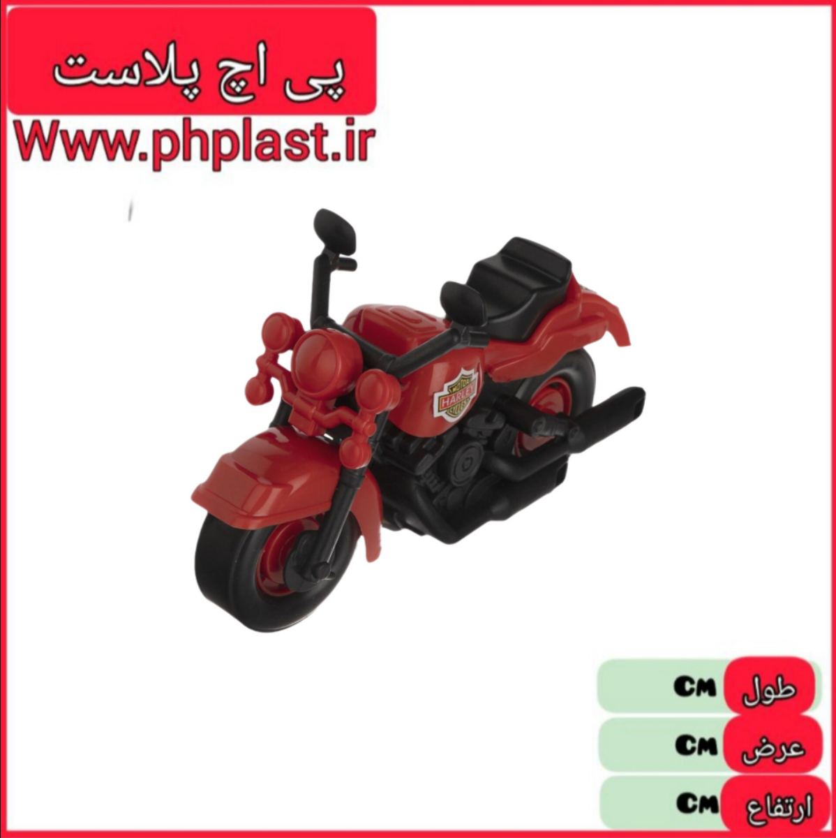 موتور کیپس هارلی امیران  