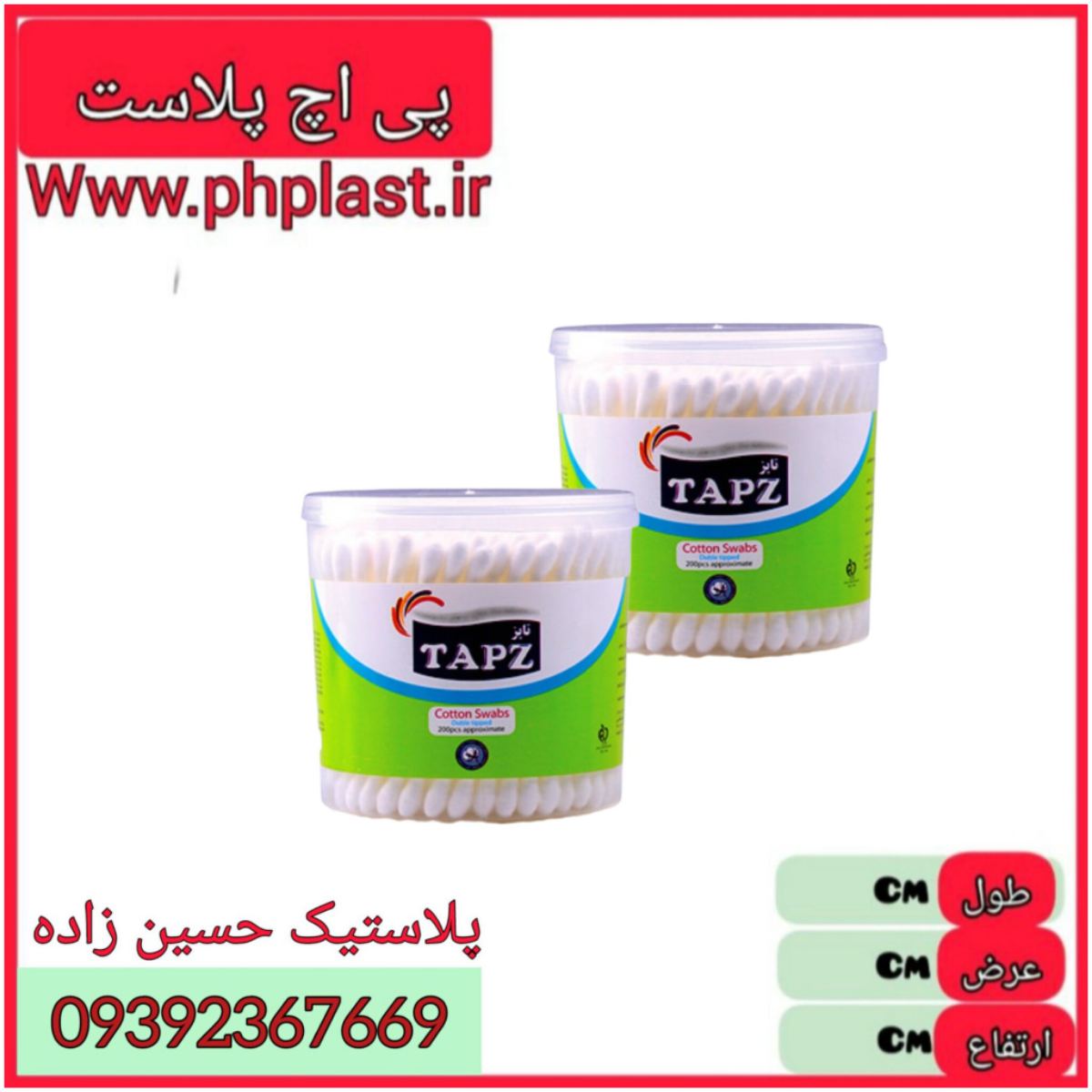 گوش پاک کن بزرگ 200 تایی  