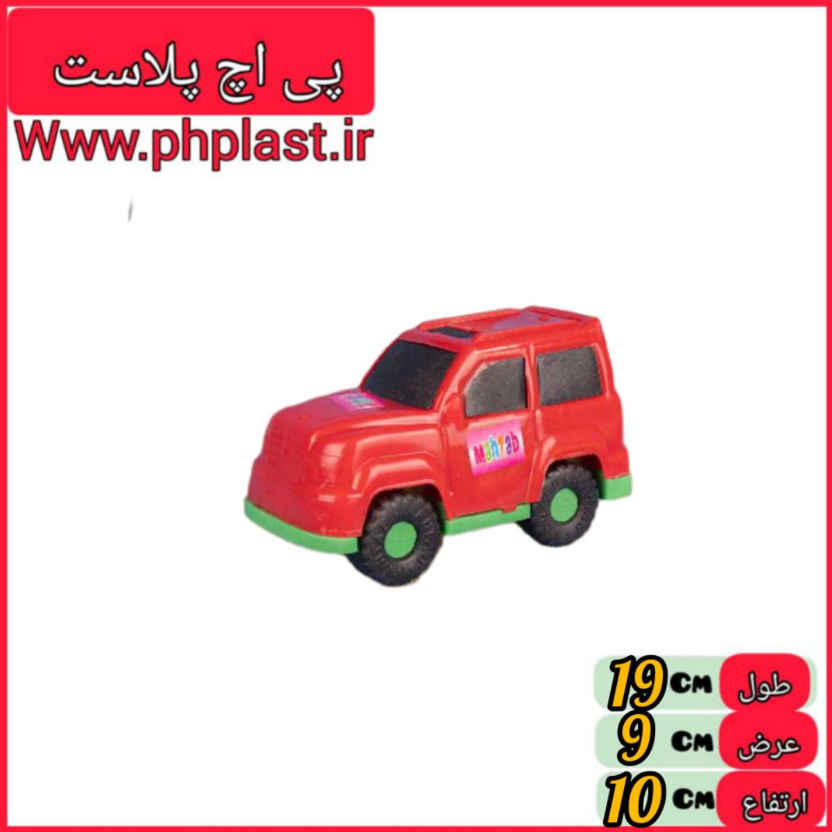 پاترول مهتاب جعفری  