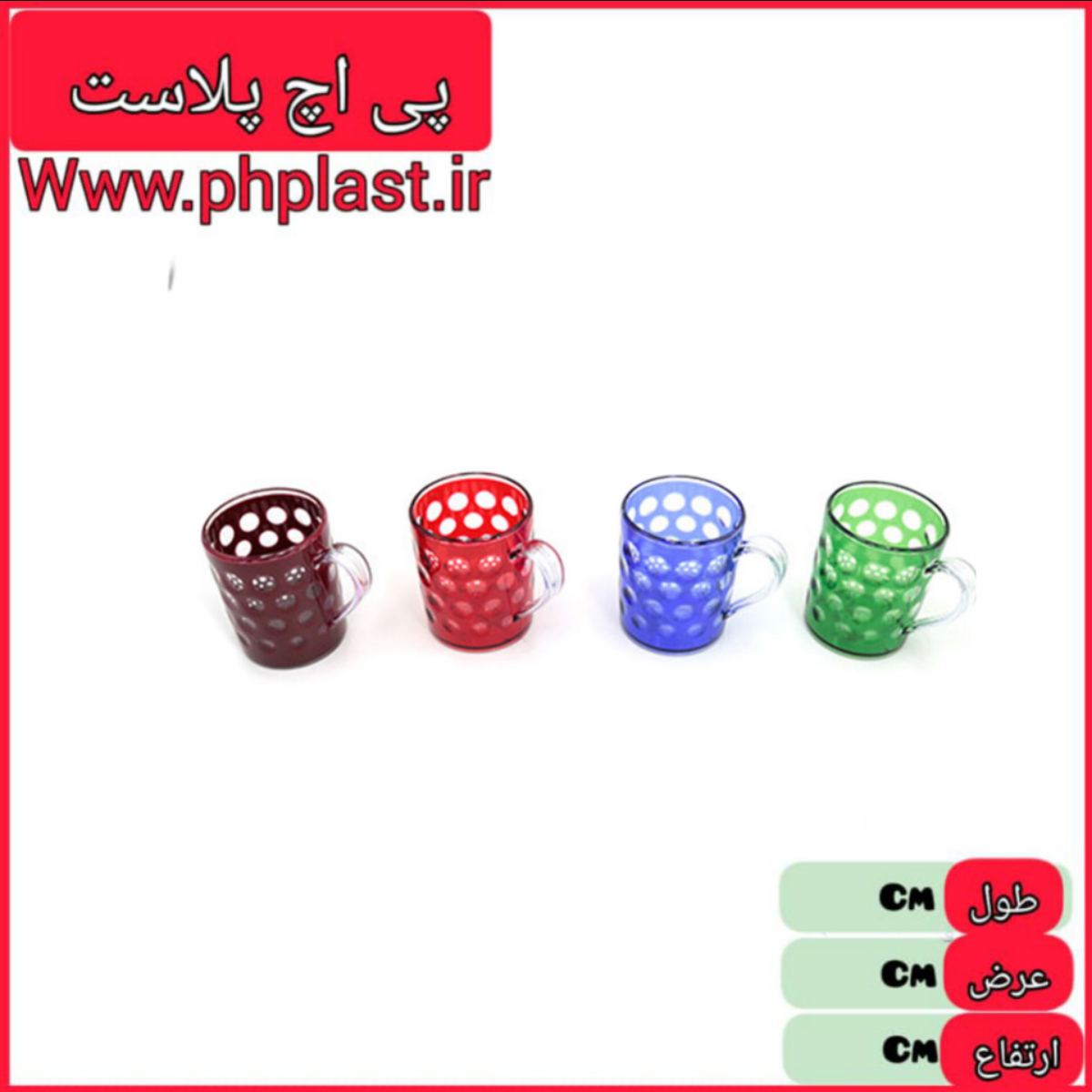 لیوان ترنج 232پادیز   