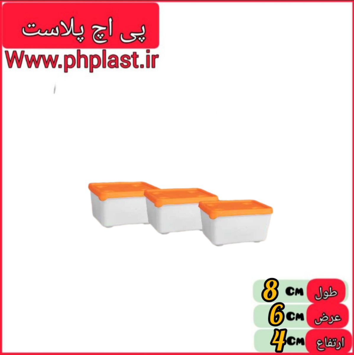 فریزری 800 نیوپلاست جدید  