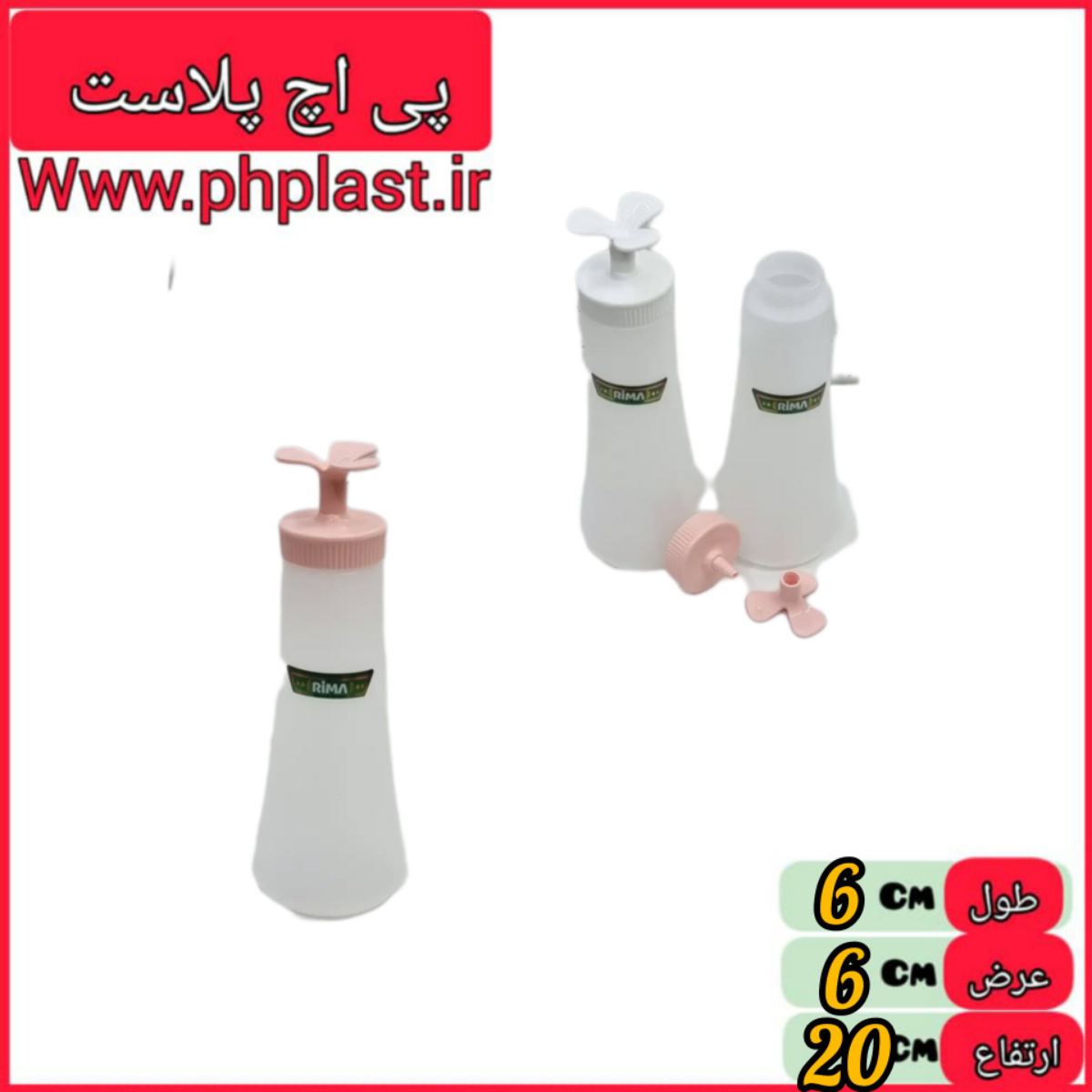 جا سس بزرگ ریما  6214000102799