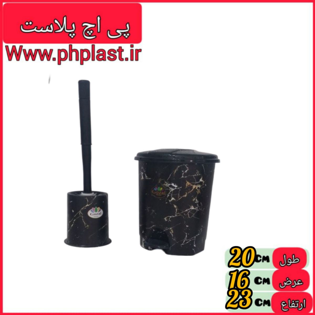  ست بهداشتی سطل و فرچه طرح سنگی گوزل  