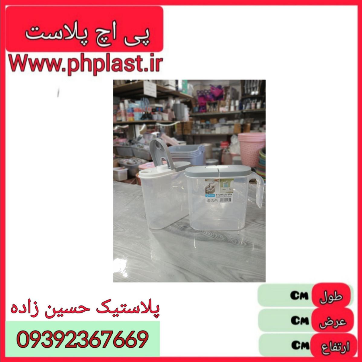 جا پودری نانسی اکسون   6140320241395