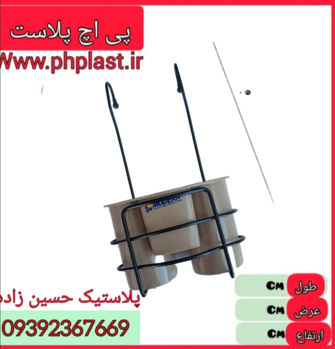 جا قاشقی اوا مدرن 12 ع 