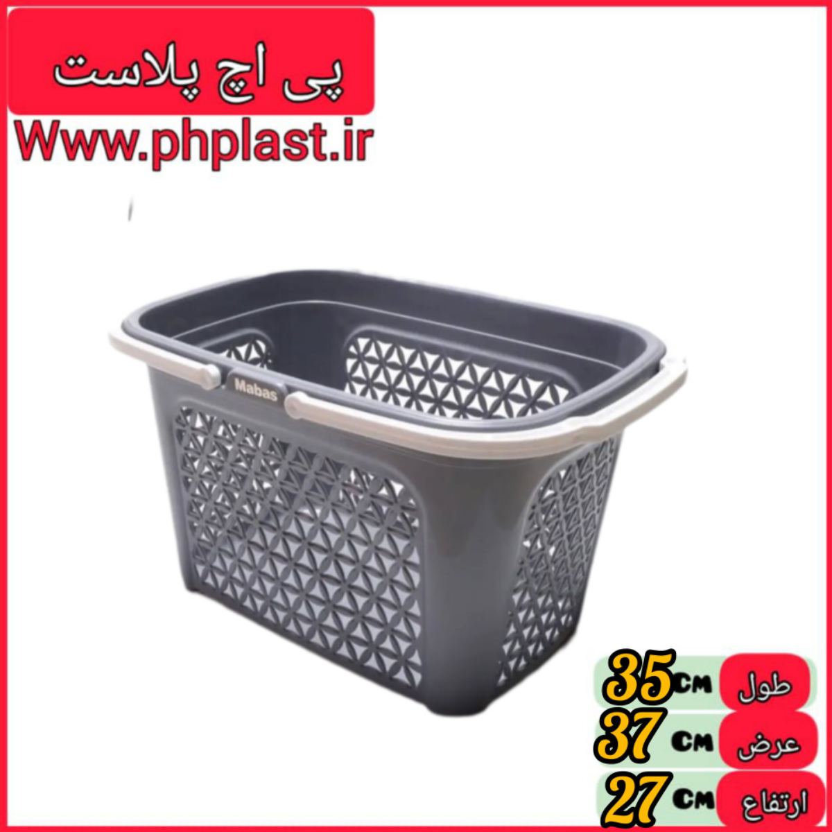 سبد خرید  لاریسا 2 مبعث  