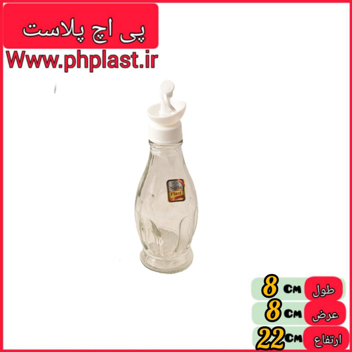 ابلیمو خوری بزرگ  تکی کروم نفیس  