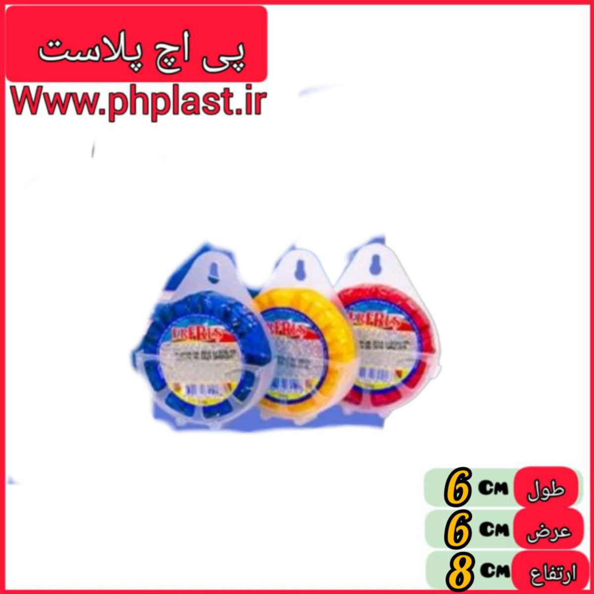 بوگیر قرصی ایر فرش   