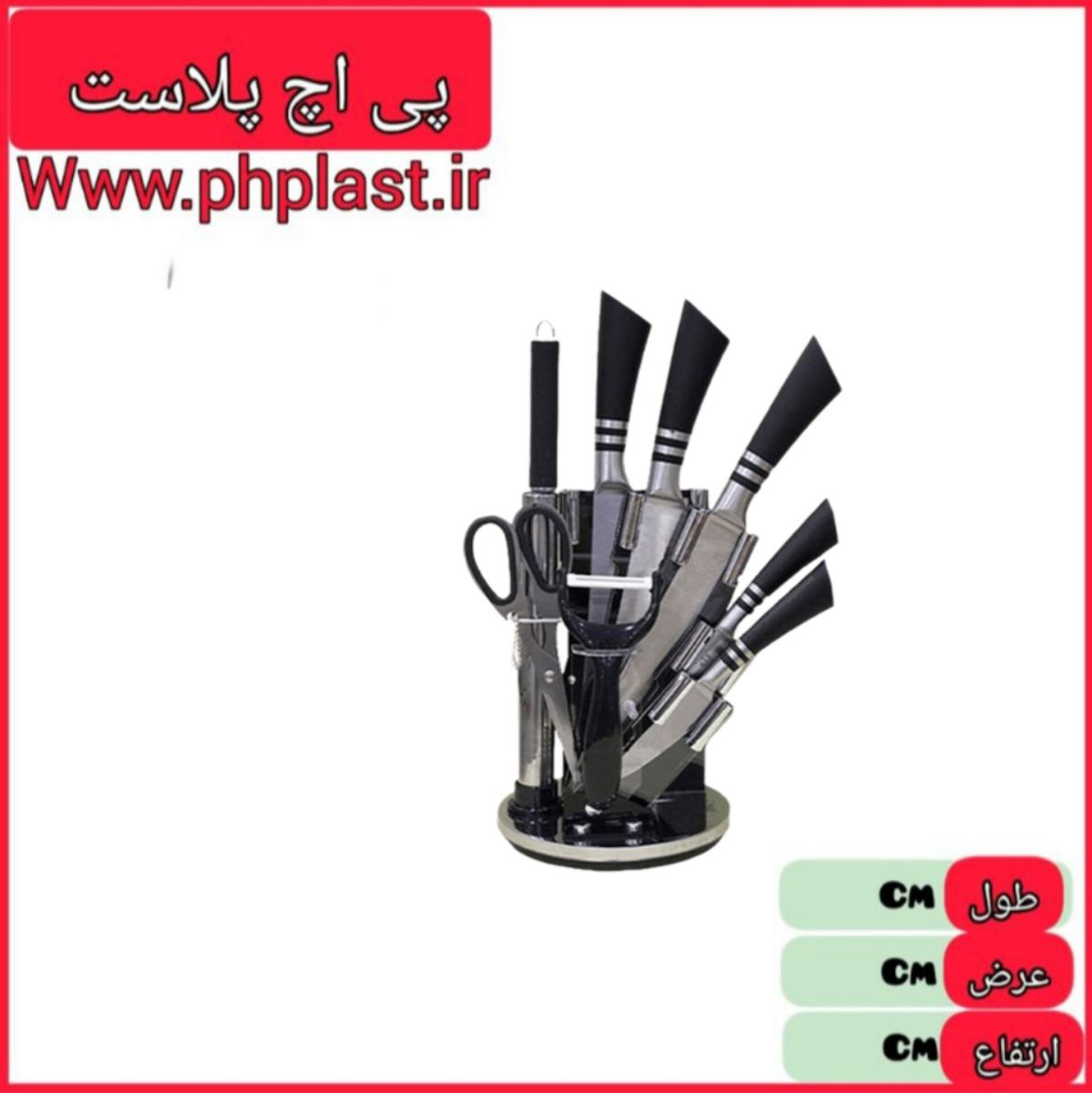 سرویس چاقو و ابزار 9 پارچه و 8 پارچه  