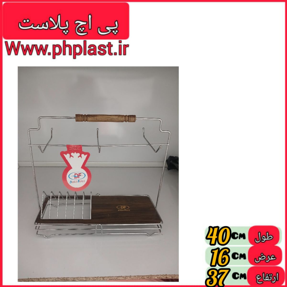 استند کافی بار استیل  دیاکو   