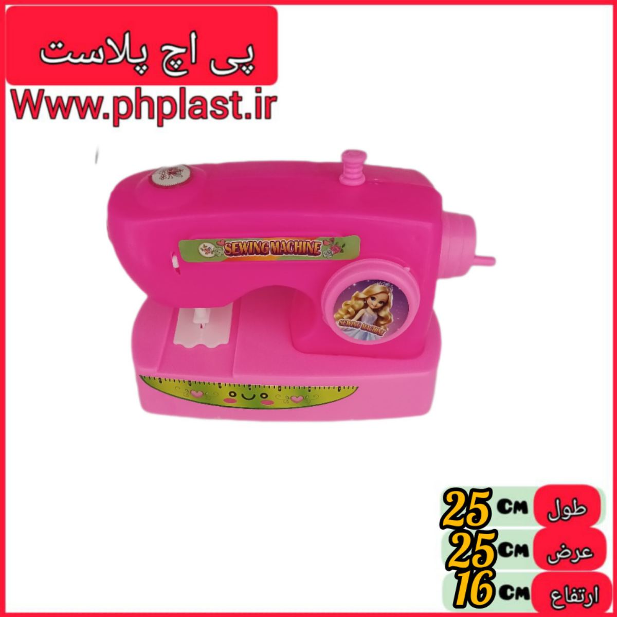 چرخ خیاطی بزرگ امیران  
